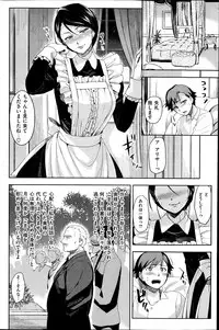 COMIC Hanaman 2014-10