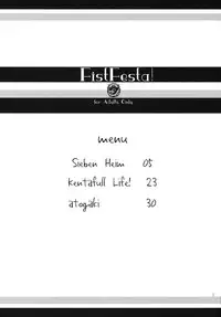 (COMITIA94) [SHIS (Z-ton)] FistFesta!