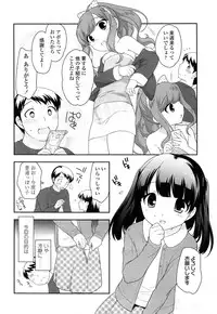 COMIC LO 2014-05 Vol. 122