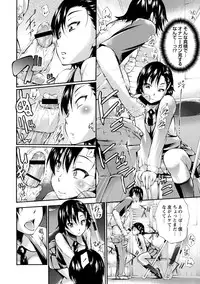 COMIC Masyo 2013-08 [Digital]