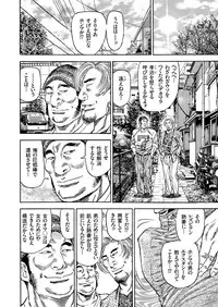 [Anthology] Hitozuma Zoukan - COMIC Kuriberon DUMA Vol. 1 - Monzetsu Tokushu Bunben Gou [Digital]