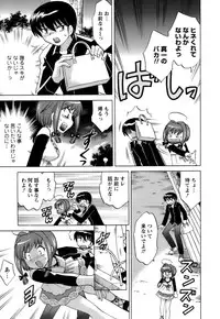 [Kotono Wakako] Colorful Commune Vol.1