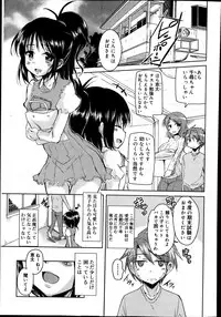 Juicy No. 4 2014-01