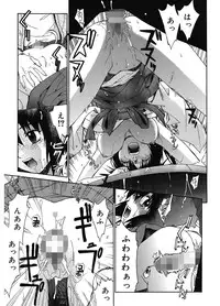 [Yaya Hinata] Tonari no Miko-san wa Minna Warau - The next shrine maidens smile in everyone. [Digital]