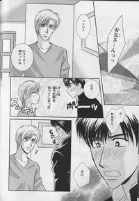 [Anthology ] EROS 5 Toshishita Seme no Recipe