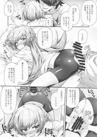 (C93) [Yakumi Benishouga] Pachimonogatari Part 15: Koyomi Service (Bakemonogatari)