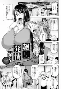 ANGEL Club 2016-07