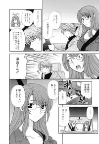 [Hirose Miho] Ojou-sama to Umi no Labyrinth - A signorina and sea of the labyrinth