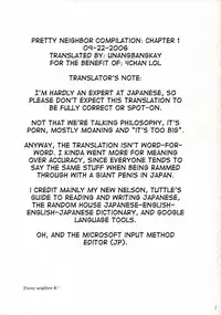 (C70) [House of Karsea (Syouji)] Pretty Neighbor&! Soushuuhen (Yotsubato!) [English]