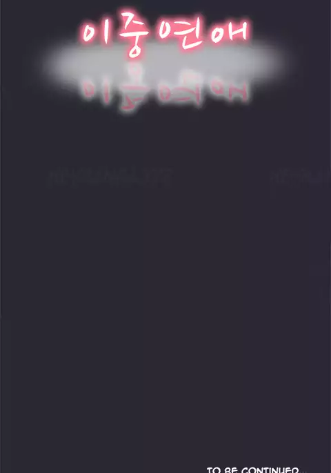 Double Date Ch.1-18