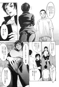 COMIC Megastore-H 2010-11