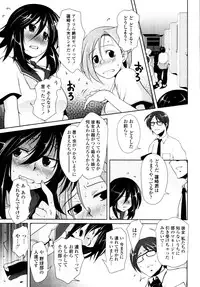 COMIC Tenma 2010-09