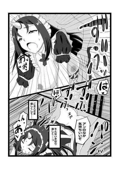 Non Non Nonbiri Isekai Nouka Harem 2