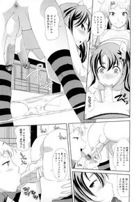 [Touge Hiro] Chotto Dake Mirai Gakuen ni Youkoso