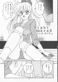 (C49) [Takitate (Toshiki Yuuji, Kantarou)] Moon Sailor VIVA! (Bishoujo Senshi Sailor Moon)