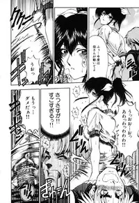 [Sena Youtarou] JOKER