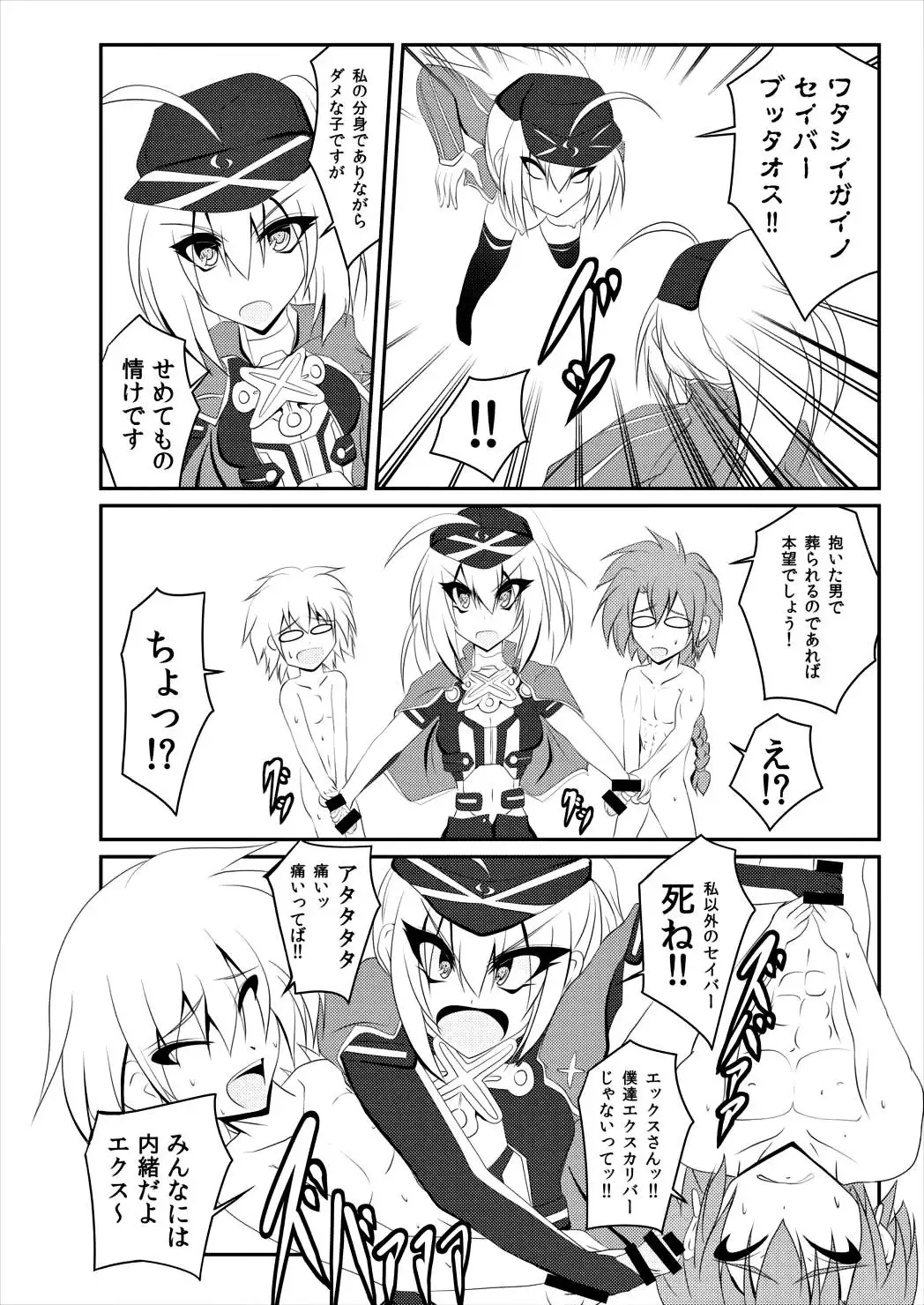 ALTERNATIVE DIMENSION