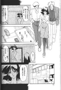 [Sanbun Kyoden] Hiiro no Koku 1