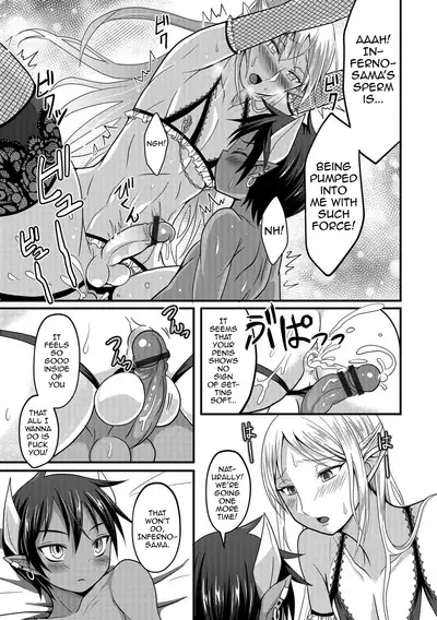 [Egami] Makai no Ouji to Ane Elf (Otokonoko HEAVEN Vol. 38) [English] [mysterymeat3] [Digital]