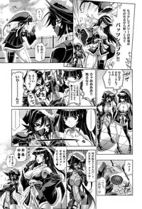 COMIC X-EROS #28 2015-04