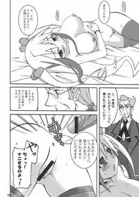 (C73) [AXZ (Various)] Angel's stroke 09 Dragon o Ai Suru Yottsu no Yarikata (Dragonaut)