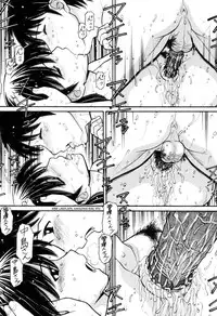 [Tanaka-Ex] Tonari no Kanrinin-san (Tsutanai Joou-sama - Childish Queen) [English]