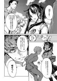 COMIC ExE 19 [Digital]