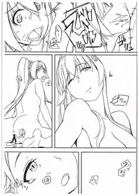 (C88) [Wagashi Syokudo (Moti Moti Omoti)] Hyoutansouai (Kantai Collection -KanColle-)