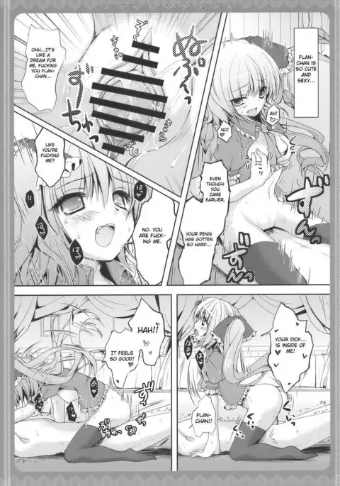 Flandre-san no Ashiasobi