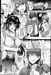 [Goban] Love Square Panic Ch. 1-3