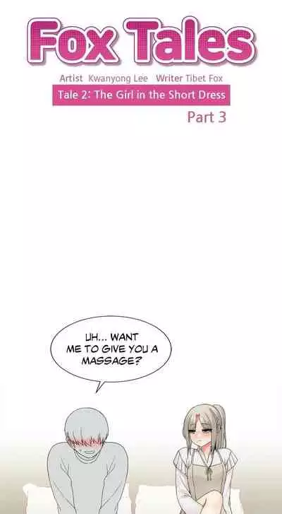 FOX TALES Ch. 6 [English]