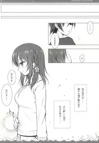 (C86) [mexe.jp (Mee)] Nami Bakari no Umi no Naka (Nagi no Asukara)