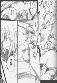 [Zankirow (Onigirikun)] PILE EDGE (Samurai Spirits)