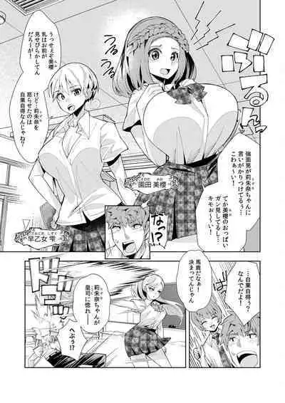 Youkoso Isekai e, de wa Shinde Kudasai Volume 1