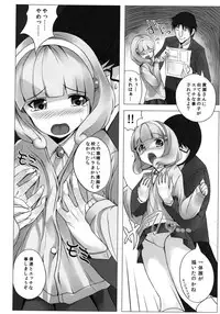 (SC56) [Nokishita no Nekoya (Alde Hyde)] Peace-chan Full Charge (Smile Precure!)