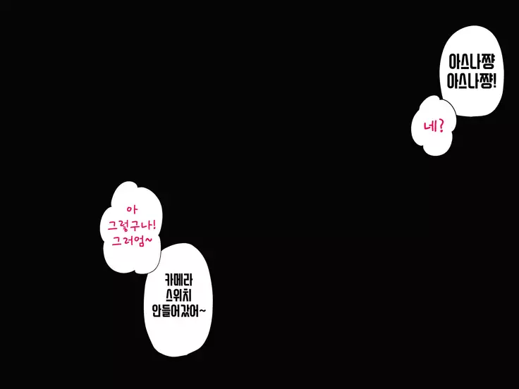 Tokku ni Sennou Saimin Zumi! ~Netorare Haramase Heroines~