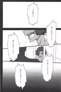 (Sennen Battle Phase 17) (alwaysHP1 [Senda sumaru]) ALL stars In TOrridiy (Yu-Gi-Oh! Zexal)