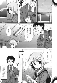 (C74)[Alpha to Yukaina Nakamatachi] Omoni de matomaranakatta -Gochamaze Soushuuhen-