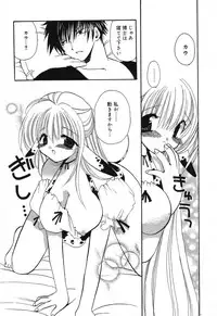 [Anthology] Pure Petit Vol. 6