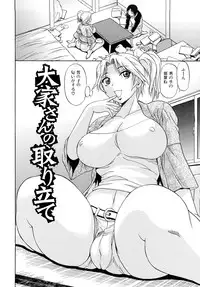 [Penicillin XI] Oneesan no Itazura