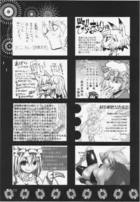 (C84) [Hinaprin, Kitsunenomori (Various)] Dairansai (Touhou Project)