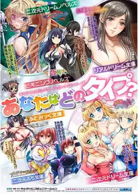 [ma-yu] Shojo-iro High Bleach [Digital]