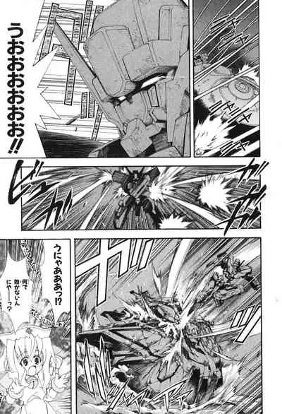 Kannazuki no Miko Volume 1