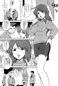 Comic Tenma 2004-02