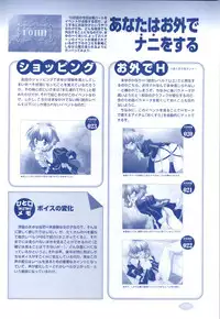 [Tsubuan Doumei (Kagesaki Yuna, Kageyama Yuta)] Mayu Art Collection