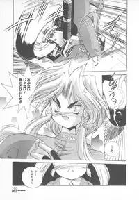 [Hariken Hanna] Ganbare RPG Gakuen XXX