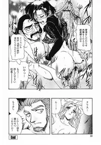 [Yamamoto Johanne] Nerd Boiled R ~Inka Ryouran (hi) Tantei File~