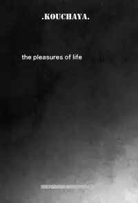 (C93) [Kouchaya (Ootsuka Kotora)] LOVE TOUR (Blend S) [English]