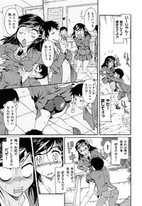 COMIC AUN 2013-07