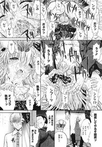[Kino Hitoshi] Kojin jugyou